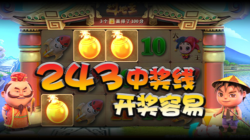 TOP 10+ Những Slot Game 188bet Được Yêu Thích Nhất